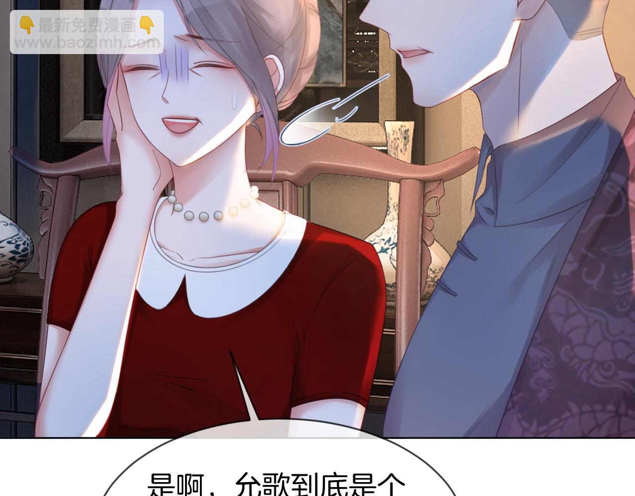 第19话 秦家继承人(1/3)-第19话