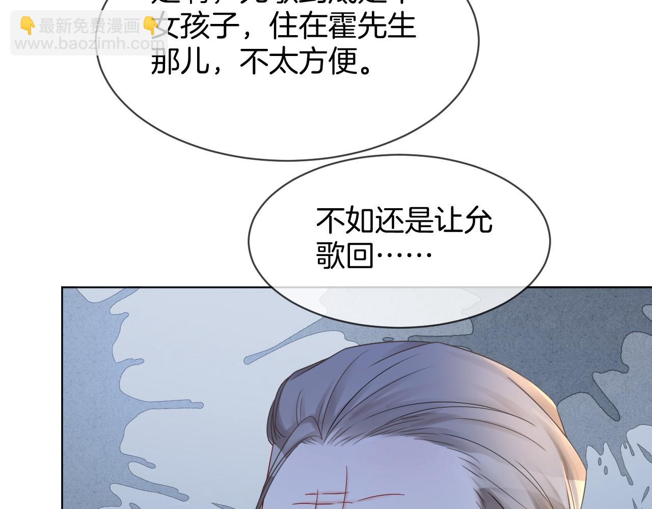 第19话 秦家继承人(1/3)-第19话