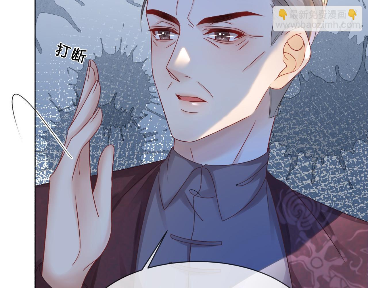 第19话 秦家继承人(1/3)-第19话
