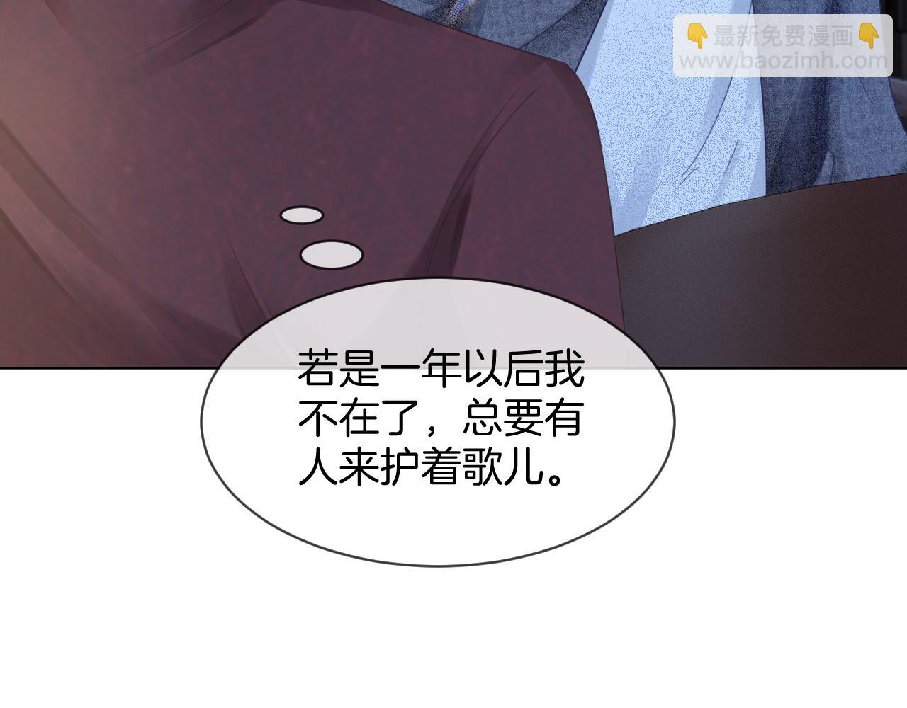 第19话 秦家继承人(1/3)-第19话