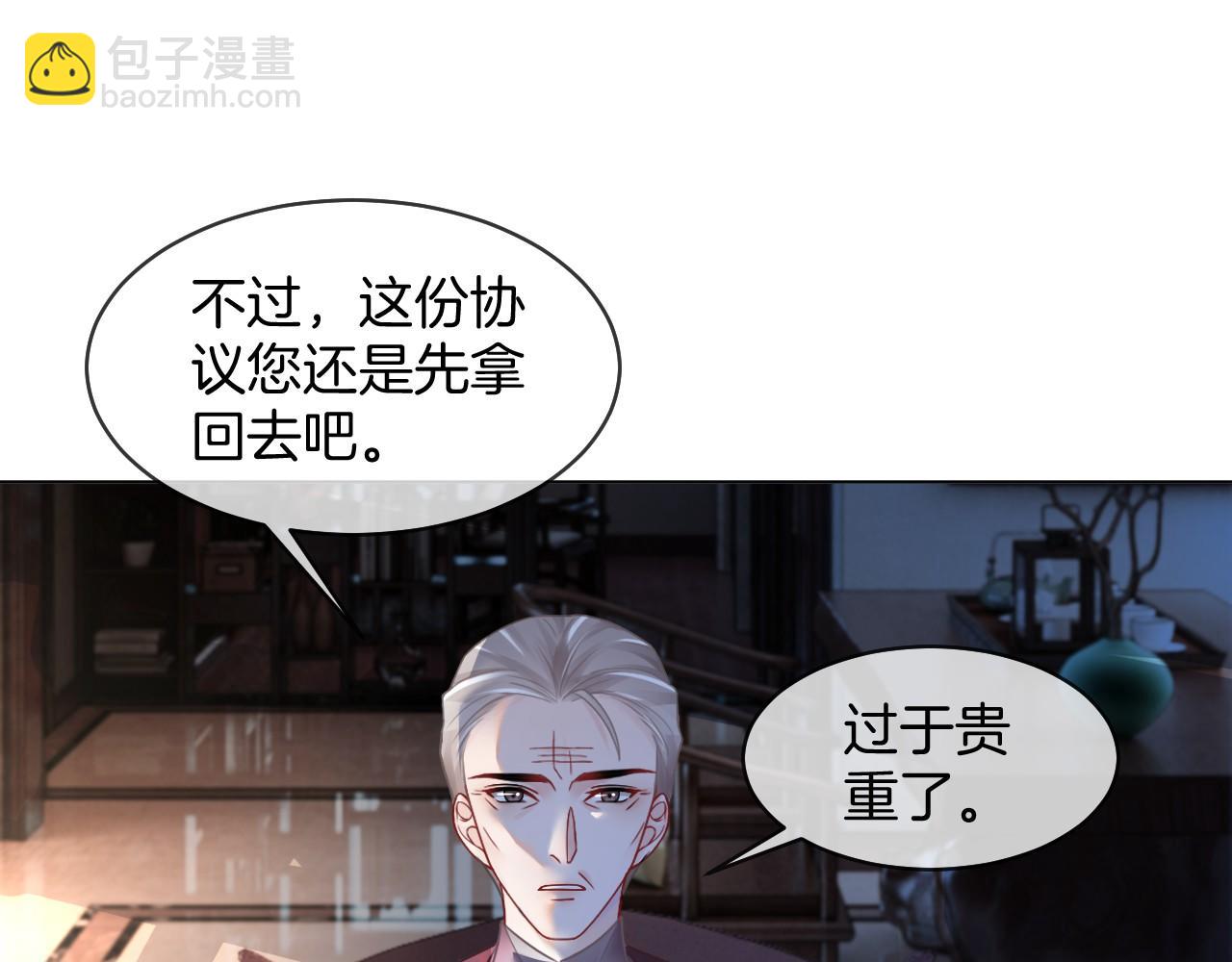 第19话 秦家继承人(1/3)-第19话