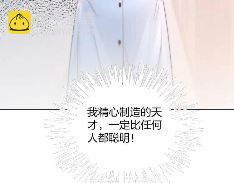181 第181话 代价(1/2)-第181话