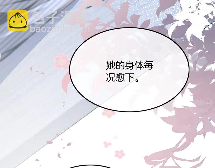 181 第181话 代价(1/2)-第181话