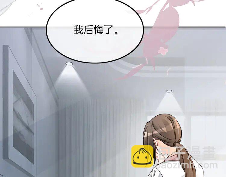 181 第181话 代价(1/2)-第181话