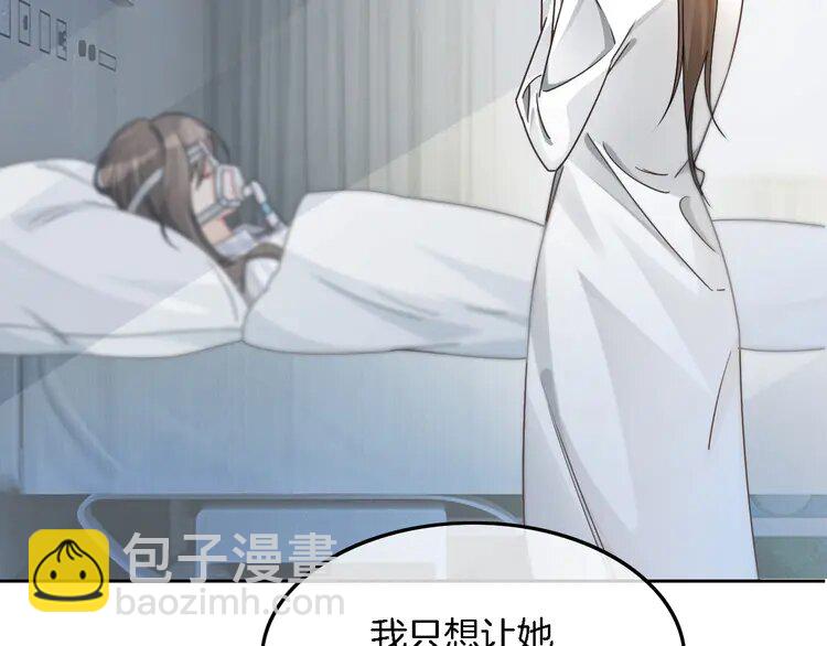 181 第181话 代价(1/2)-第181话
