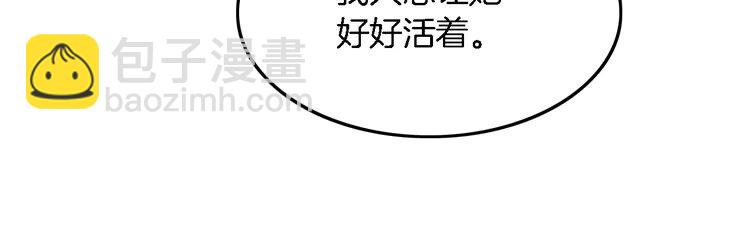 181 第181话 代价(1/2)-第181话