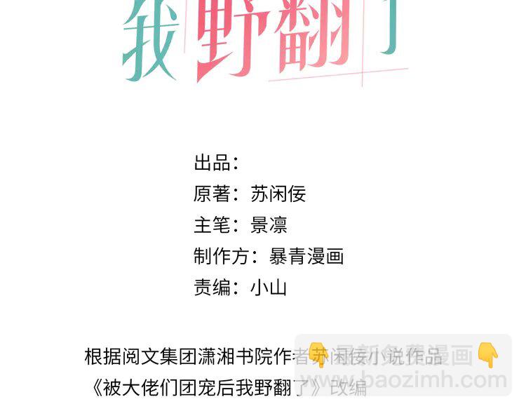 181 第181话 代价(1/2)-第181话