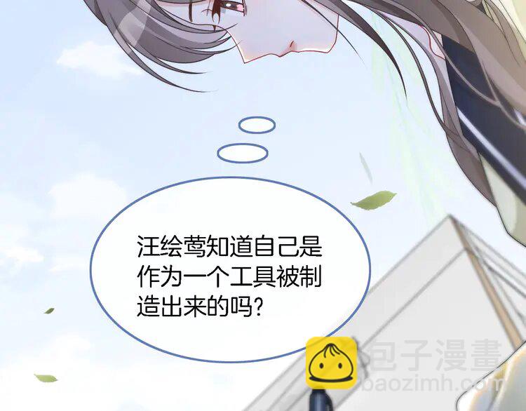 181 第181话 代价(1/2)-第181话