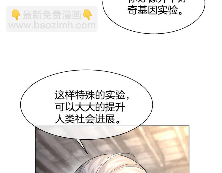 181 第181话 代价(1/2)-第181话