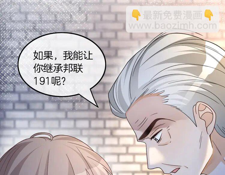 181 第181话 代价(1/2)-第181话