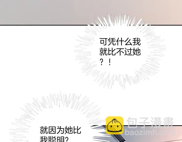 181 第181话 代价(1/2)-第181话