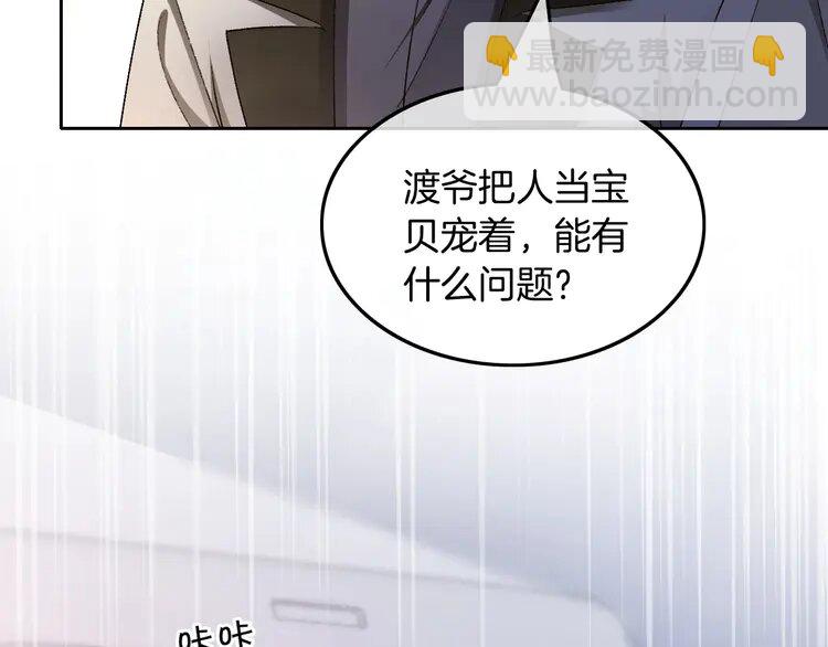 183 第183话 女神？！(1/2)-第183话