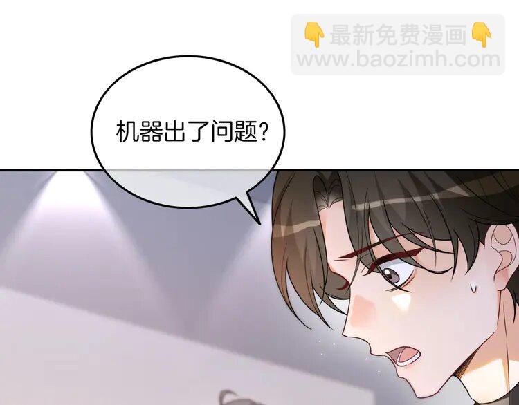 183 第183话 女神？！(1/2)-第183话