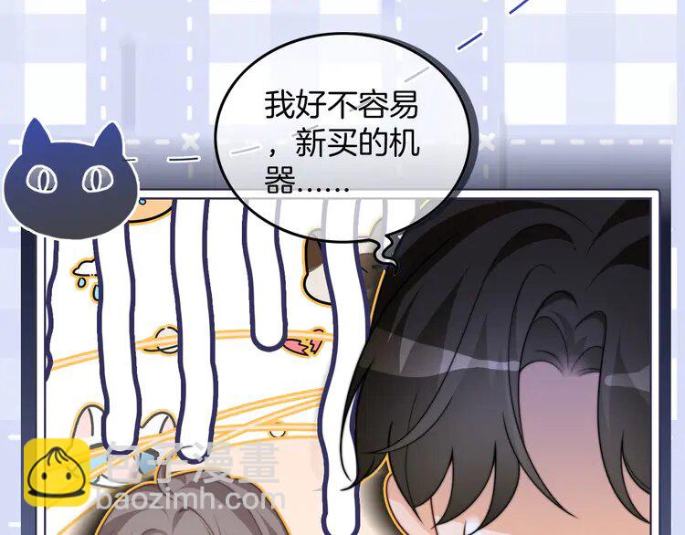 183 第183话 女神？！(1/2)-第183话