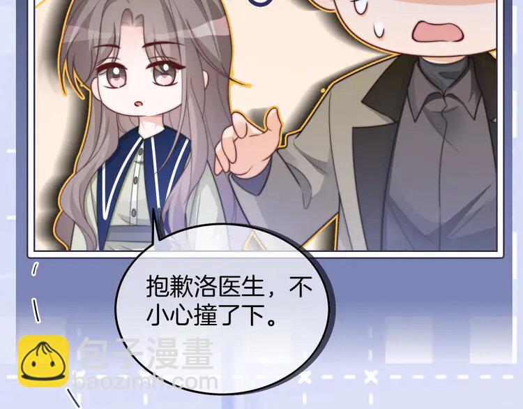 183 第183话 女神？！(1/2)-第183话