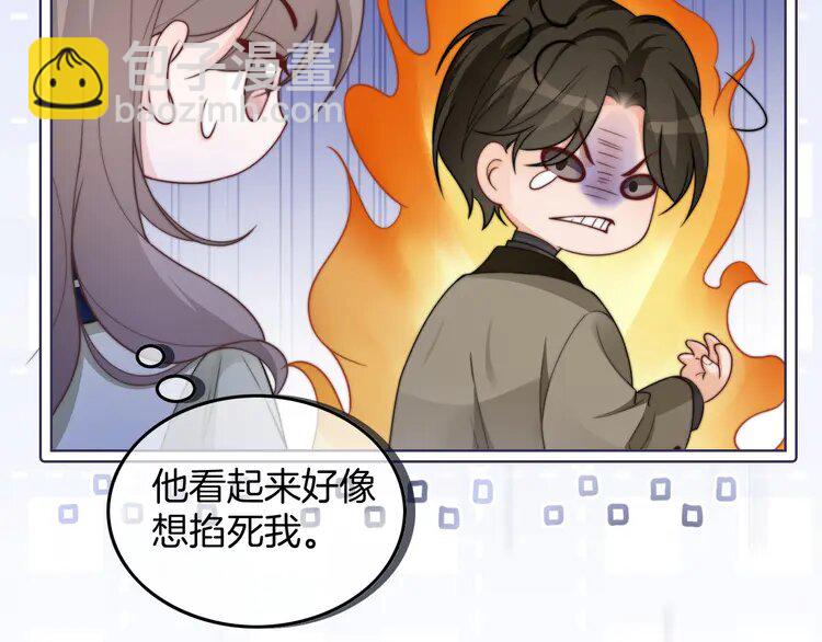 183 第183话 女神？！(1/2)-第183话