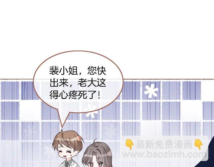183 第183话 女神？！(1/2)-第183话