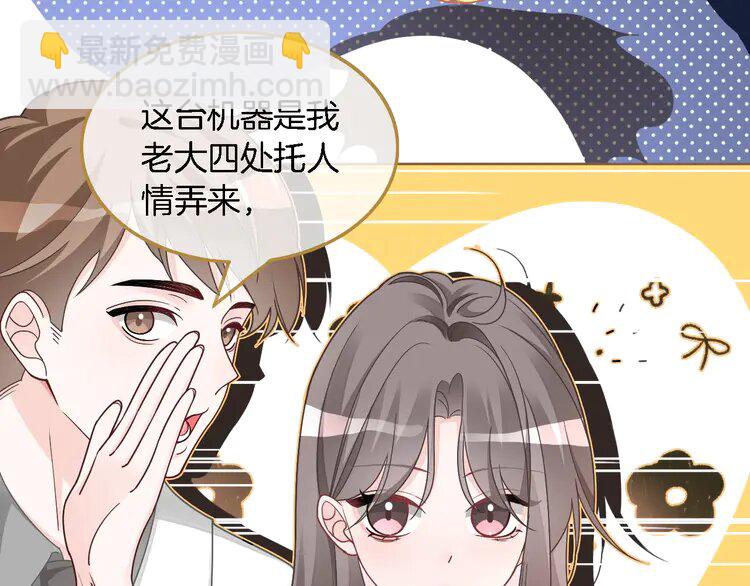 183 第183话 女神？！(1/2)-第183话