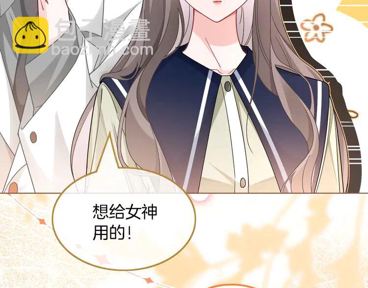 183 第183话 女神？！(1/2)-第183话