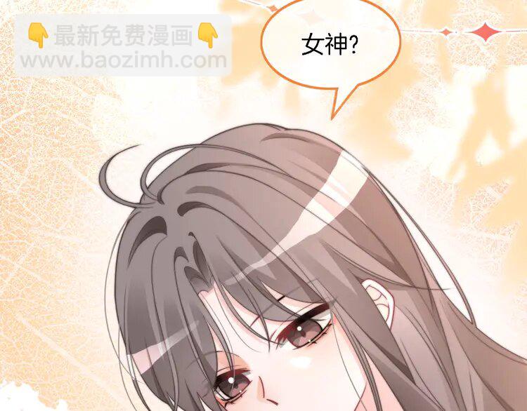 183 第183话 女神？！(1/2)-第183话