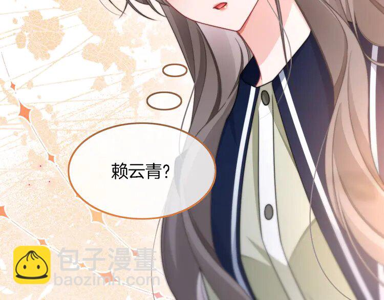 183 第183话 女神？！(1/2)-第183话