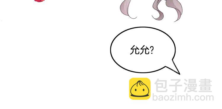 183 第183话 女神？！(1/2)-第183话