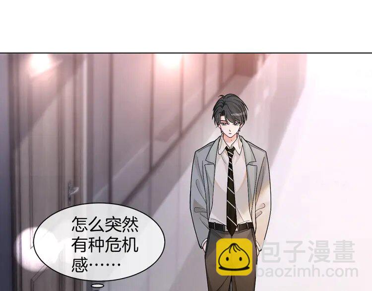 183 第183话 女神？！(1/2)-第183话