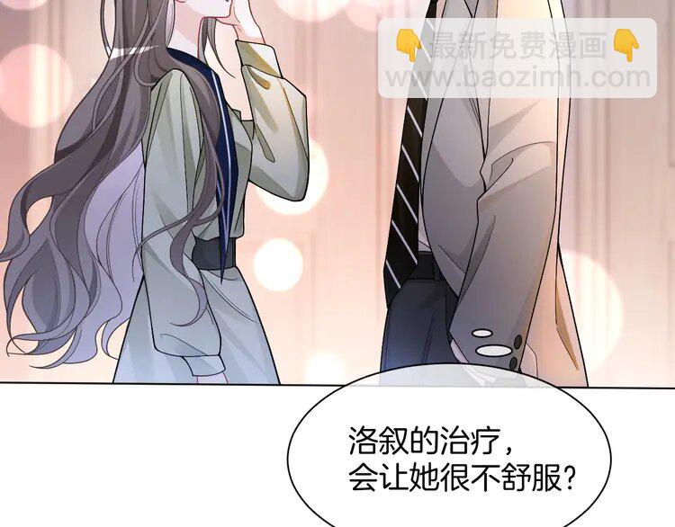 183 第183话 女神？！(1/2)-第183话