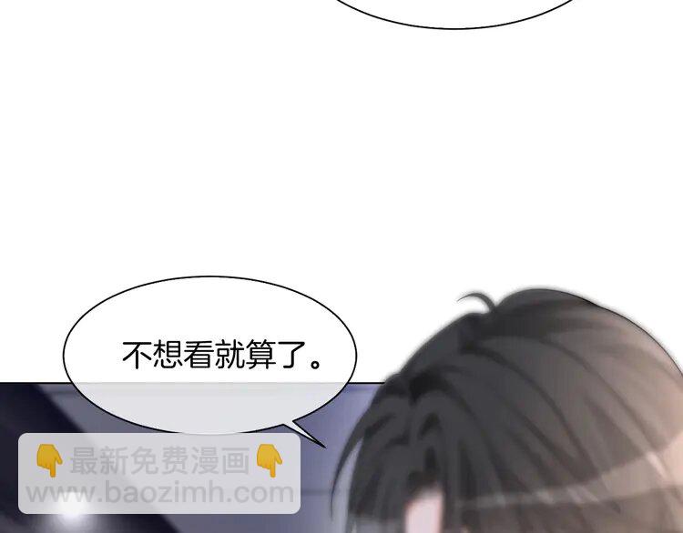183 第183话 女神？！(1/2)-第183话