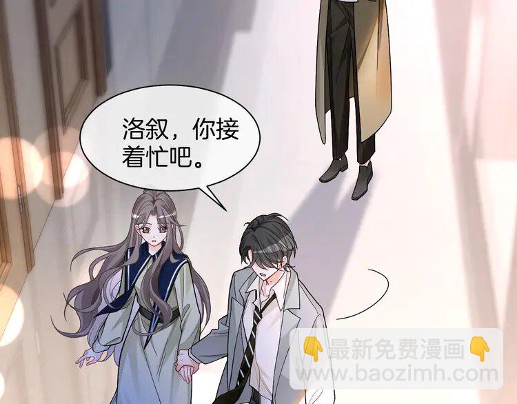 183 第183话 女神？！(1/2)-第183话