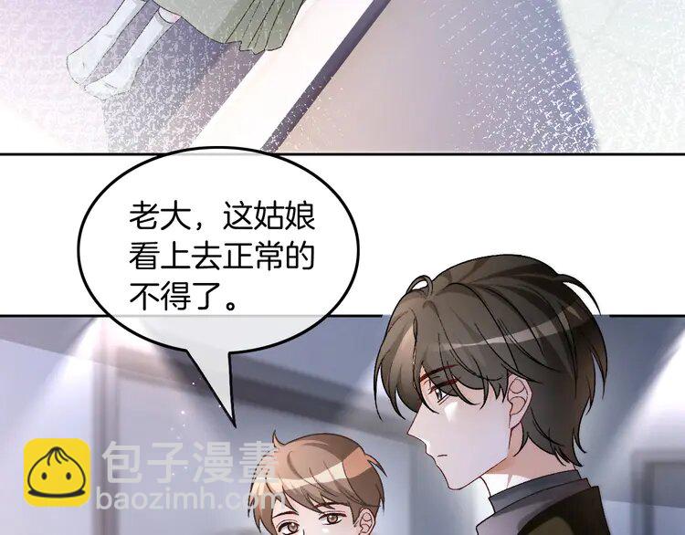 183 第183话 女神？！(1/2)-第183话