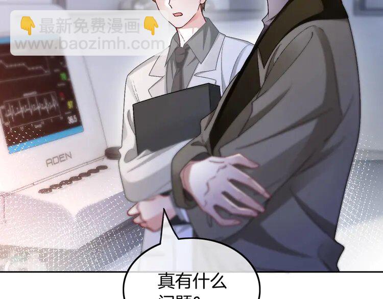 183 第183话 女神？！(1/2)-第183话