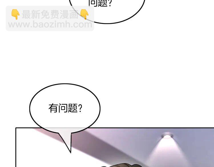 183 第183话 女神？！(1/2)-第183话