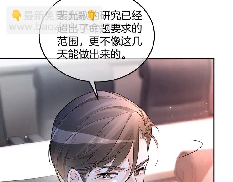 185 第185话 身陷险境(1/2)-第185话
