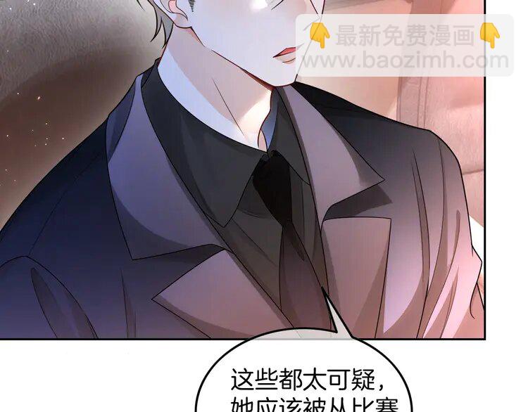 185 第185话 身陷险境(1/2)-第185话