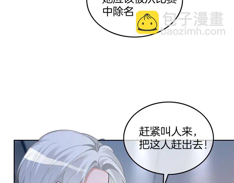 185 第185话 身陷险境(1/2)-第185话