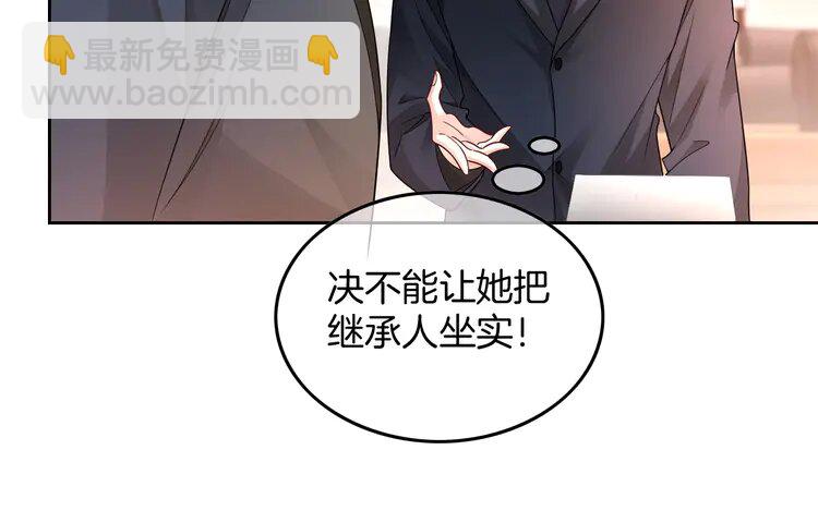 185 第185话 身陷险境(1/2)-第185话