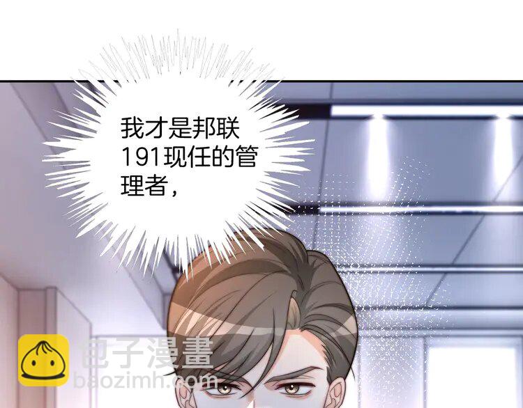 185 第185话 身陷险境(1/2)-第185话