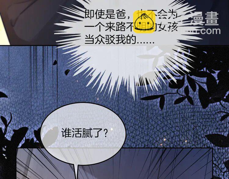 185 第185话 身陷险境(1/2)-第185话