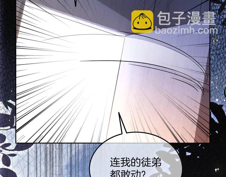 185 第185话 身陷险境(1/2)-第185话