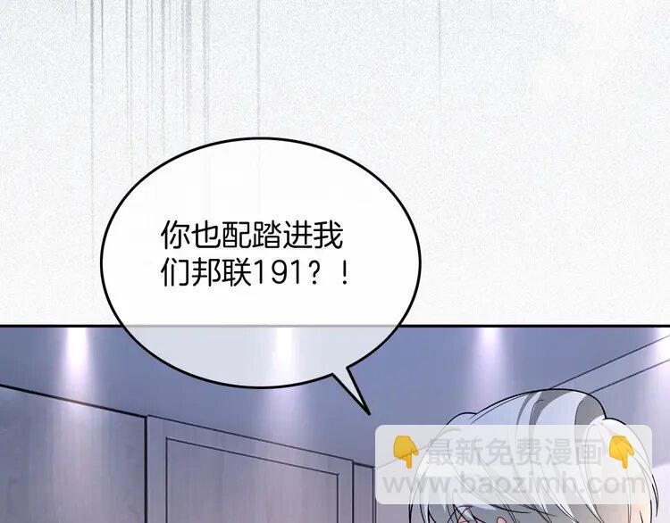 185 第185话 身陷险境(1/2)-第185话