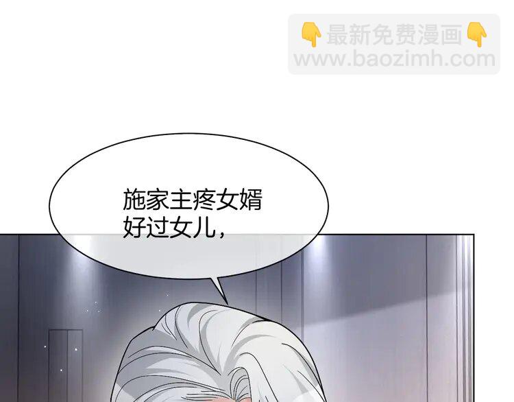 185 第185话 身陷险境(1/2)-第185话