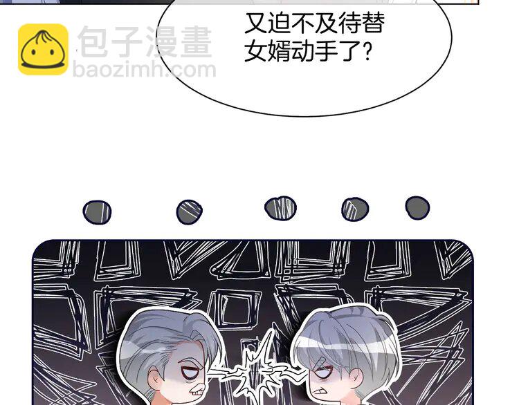 185 第185话 身陷险境(1/2)-第185话