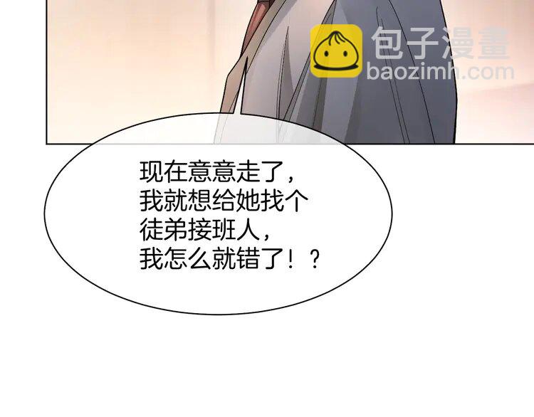185 第185话 身陷险境(1/2)-第185话