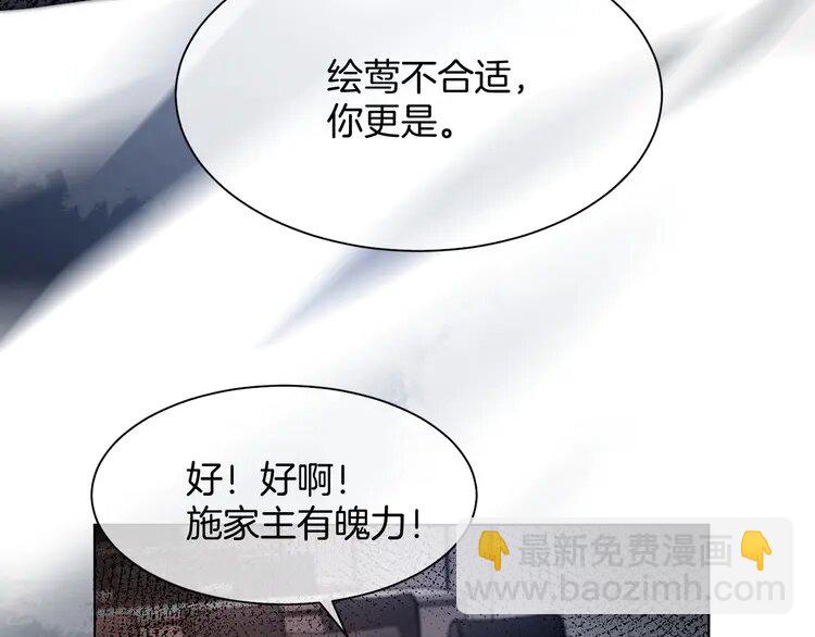 185 第185话 身陷险境(1/2)-第185话