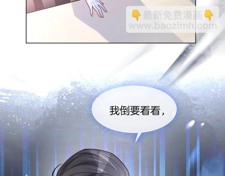 185 第185话 身陷险境(1/2)-第185话