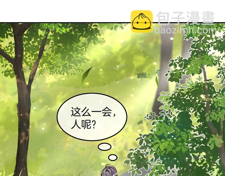 185 第185话 身陷险境(1/2)-第185话
