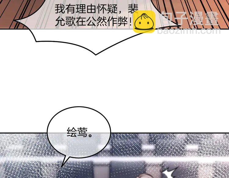 185 第185话 身陷险境(1/2)-第185话