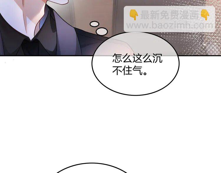 185 第185话 身陷险境(1/2)-第185话