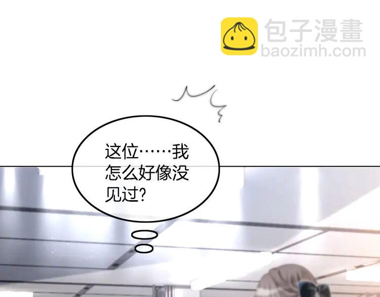 187 第187话 冒名顶替(1/2)-第187话